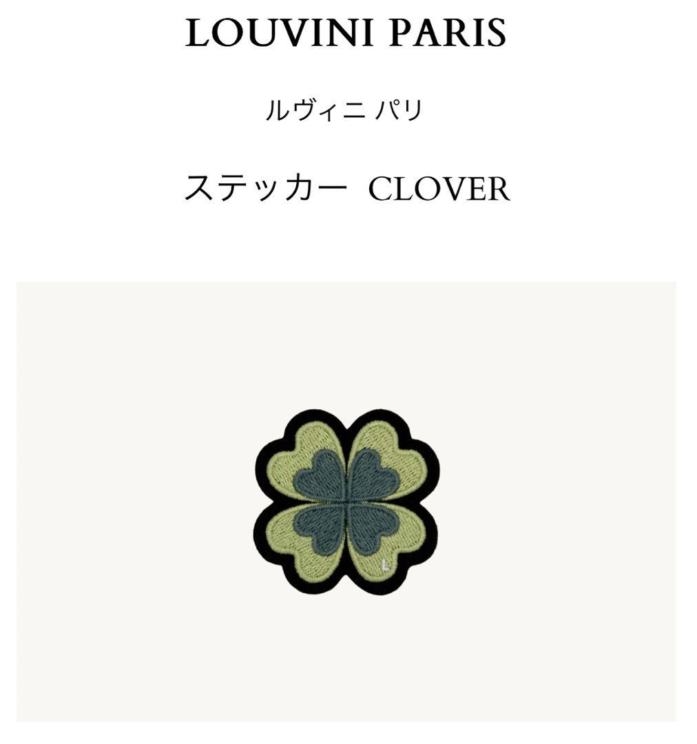 LOUVINI PARIS シールステッカー