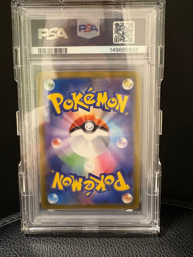 2025 ポケモンカード メガリザードンX ex 専用ケース付き