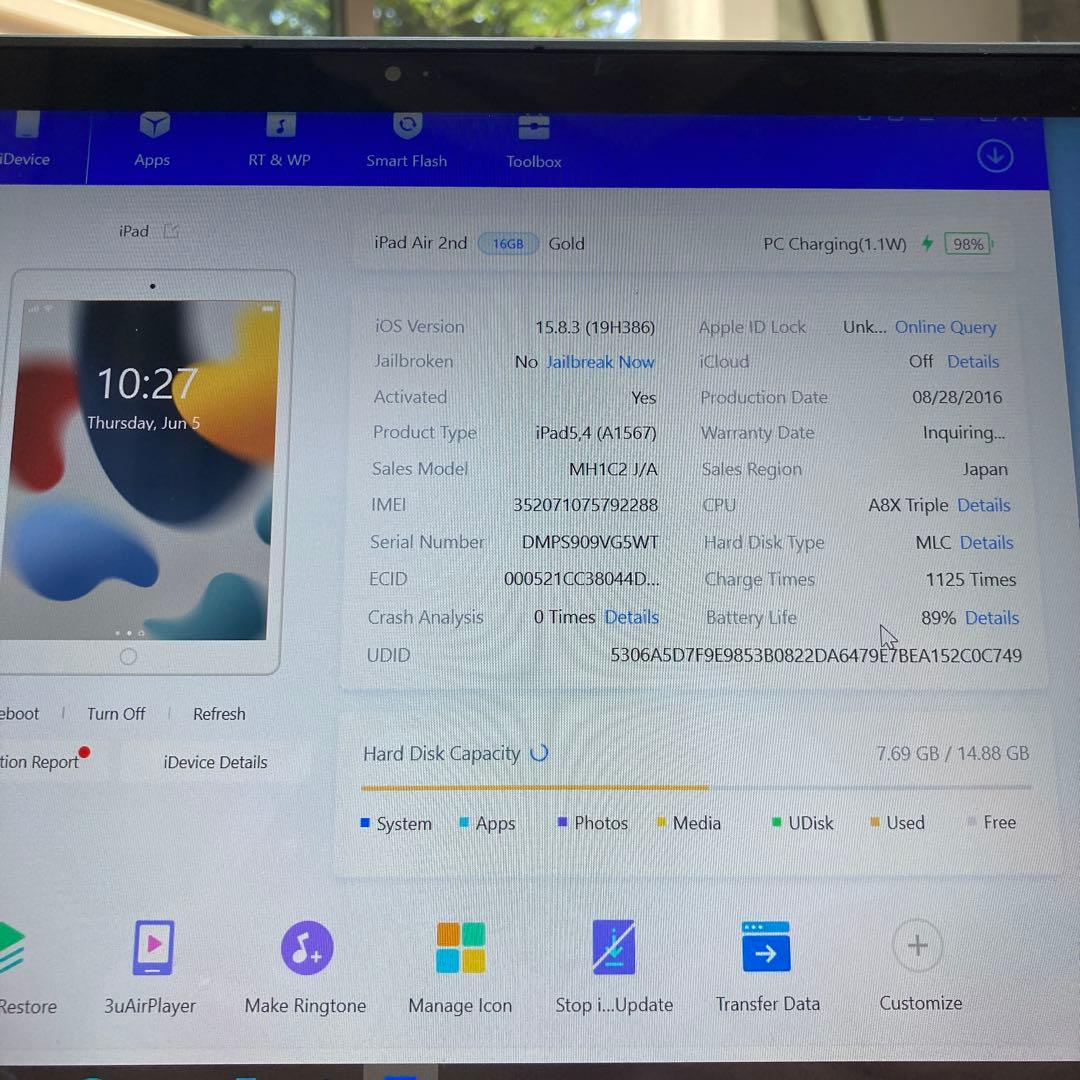 101【早い者勝ち】iPad Air2 第2世代 16GB au☆