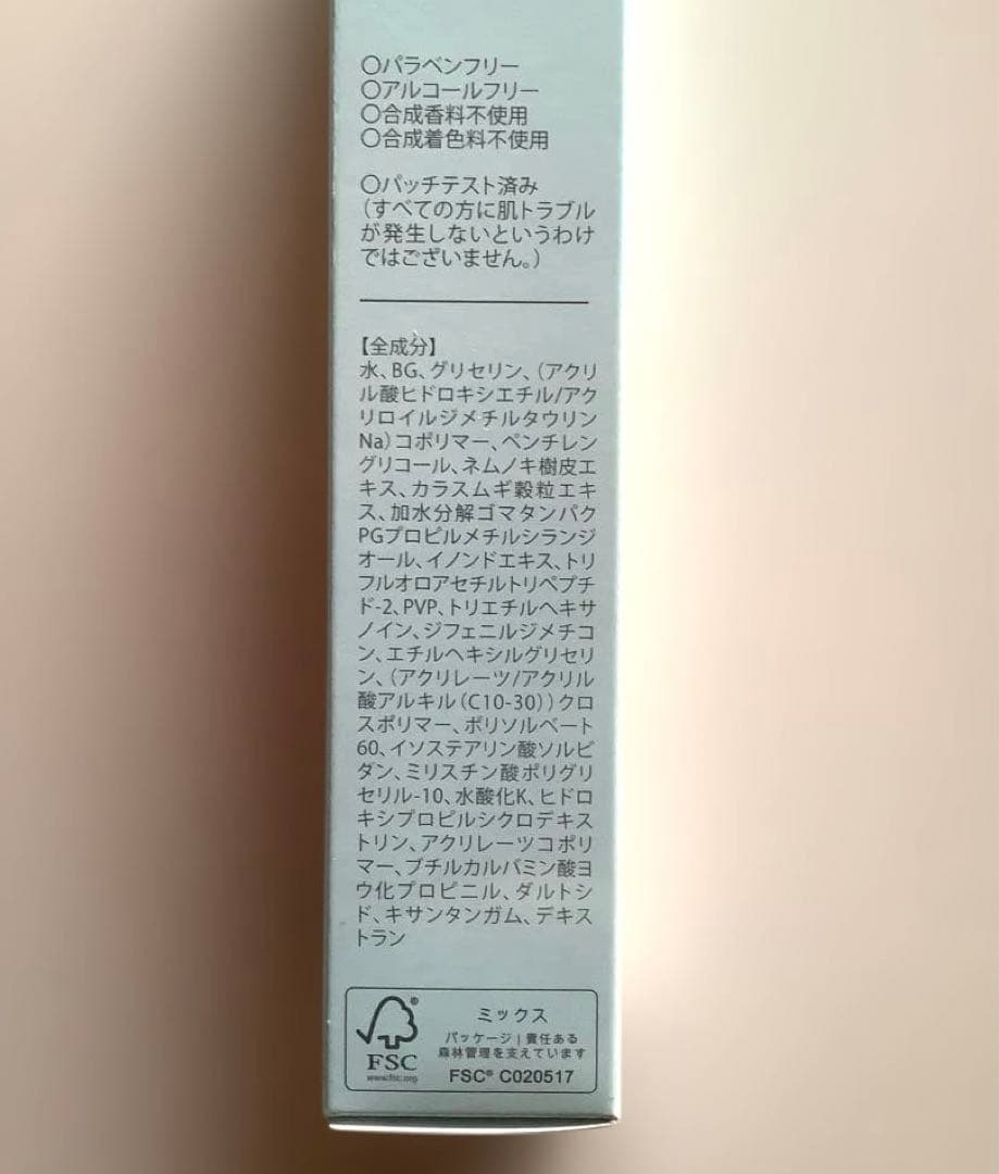 北の快適工房 リッドキララ