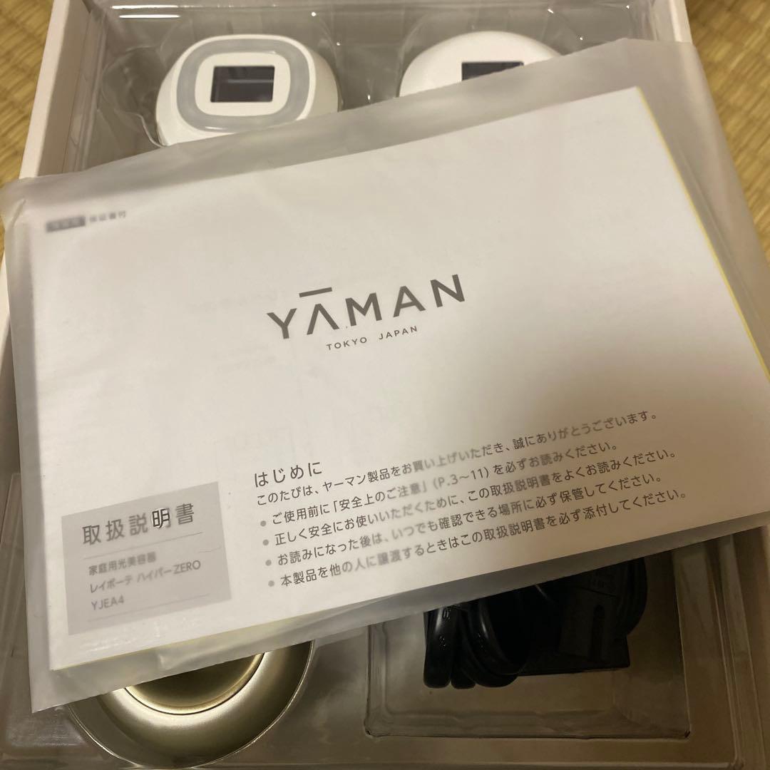 YAMAN YJEA4N 光美容器 脱毛 美品