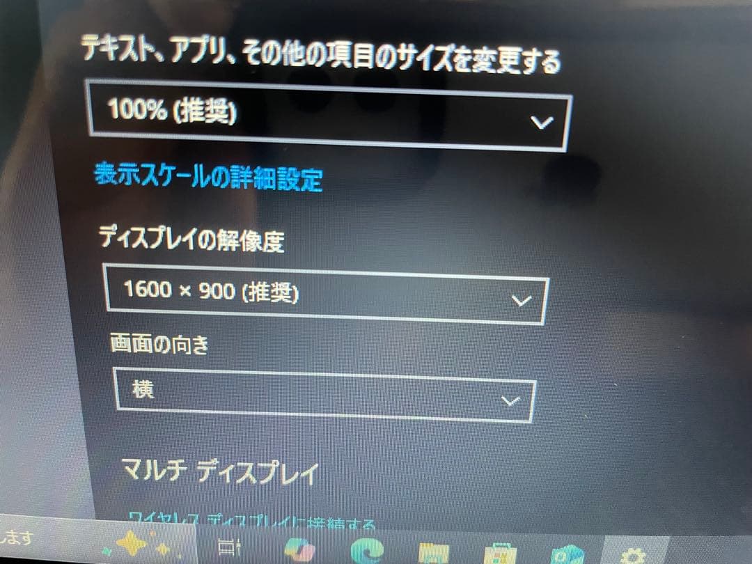 VAIO Fit14 i5 8GB GT735m搭載 Win10pro
