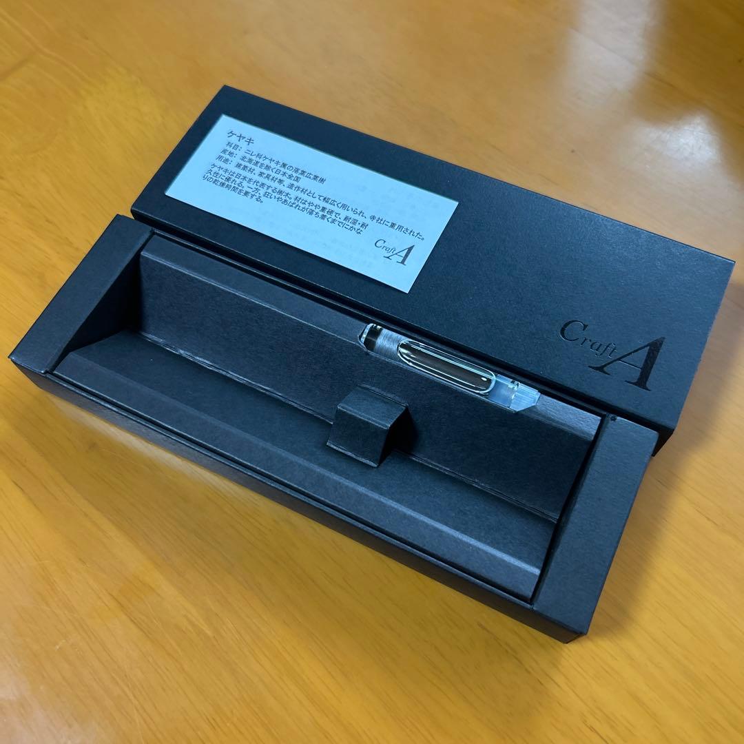 【美品】craft A MP201 ケヤキ