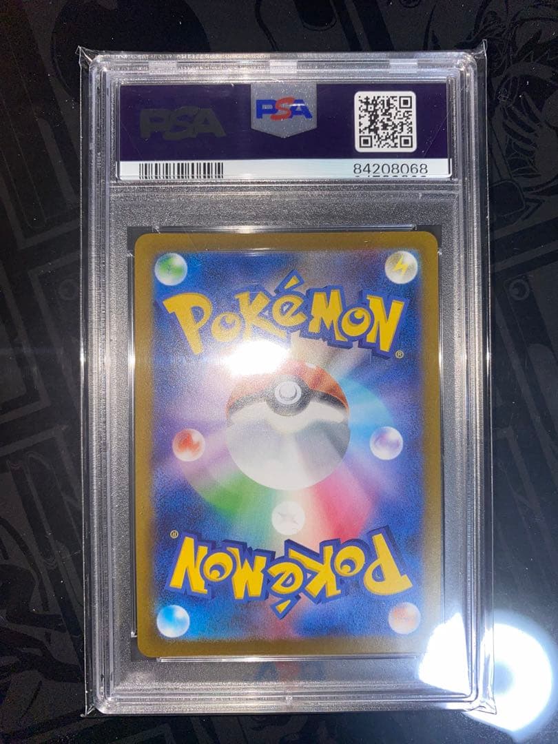 る*る様 【美品】【PSA10】ポケモンカード 長場雄イーブイ NAGABA