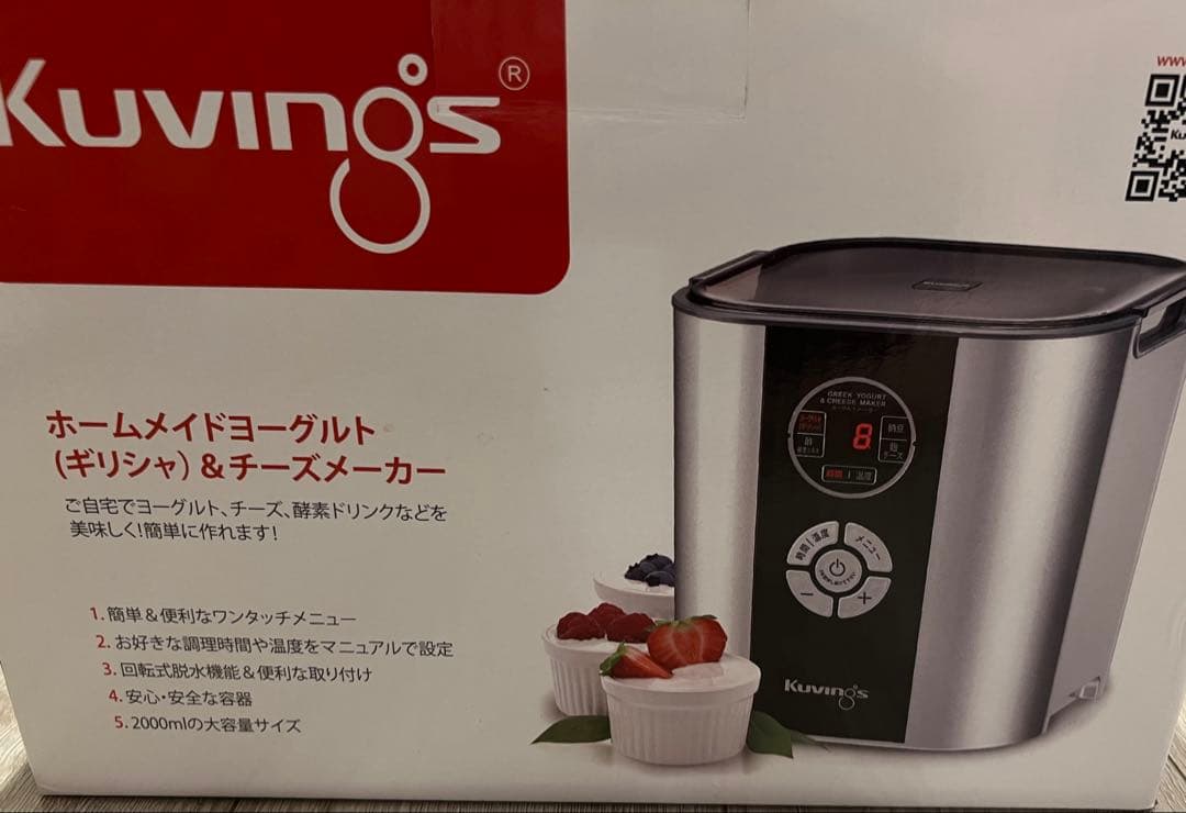 【未使用】Kuvings （クビンス）ヨーグルト&チーズメーカー
