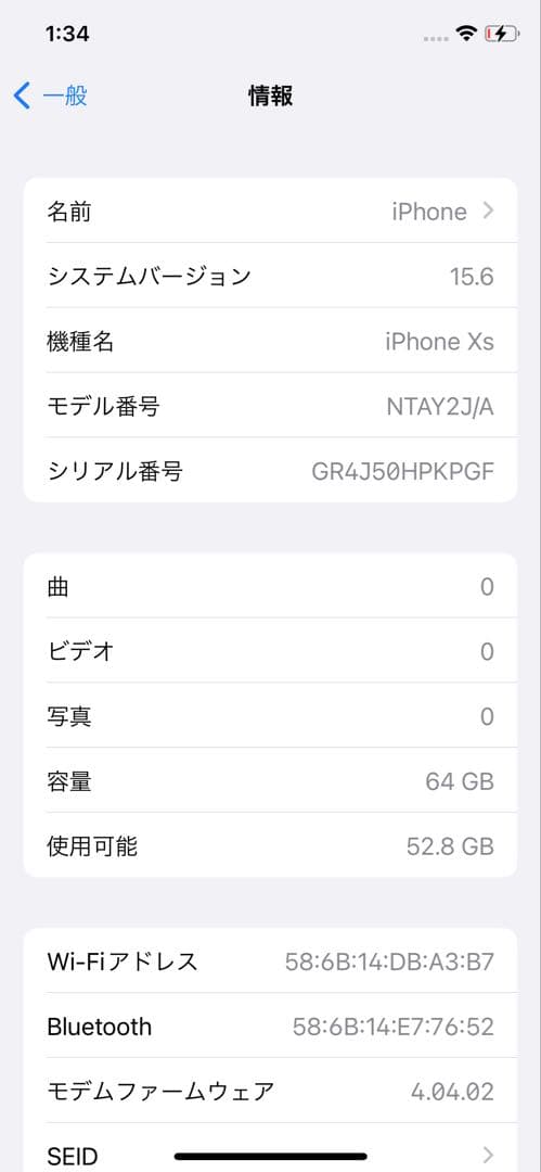 Apple iPhone Xs ゴールド 本体