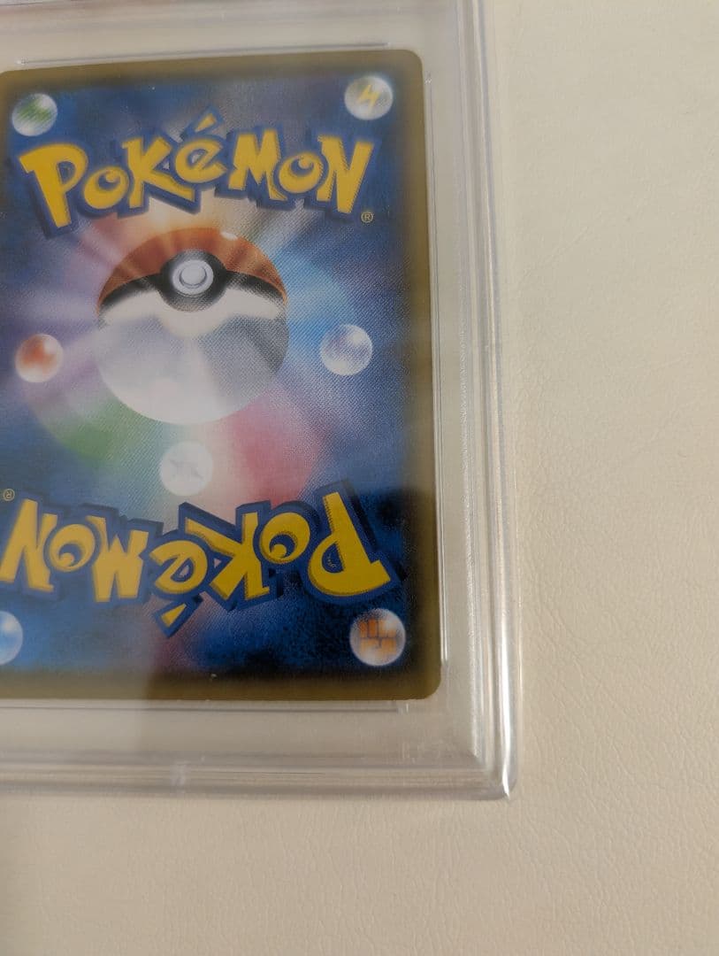 【PSA10】モクロー　ムンクモクロー　モクローの叫び 290/SM-P　プロモ