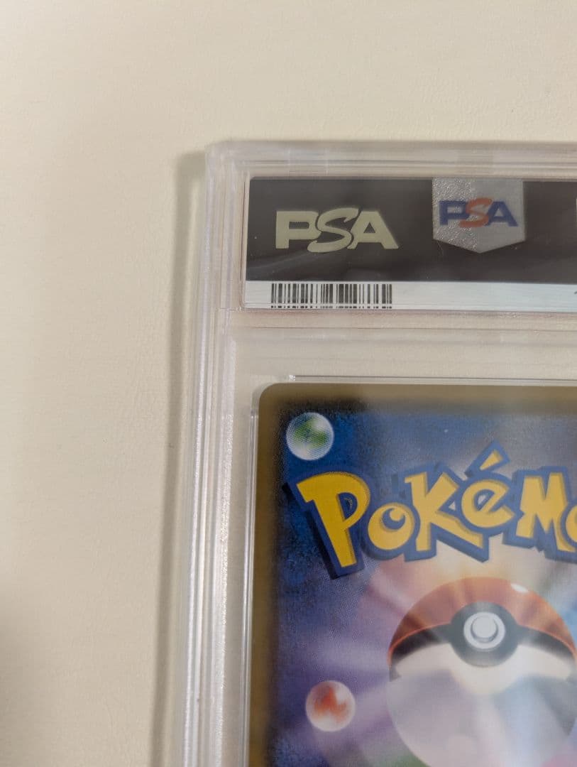 【PSA10】モクロー　ムンクモクロー　モクローの叫び 290/SM-P　プロモ
