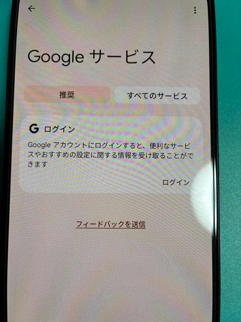 スマートフォン本体 Xiaomi 13T 256GB XIG04