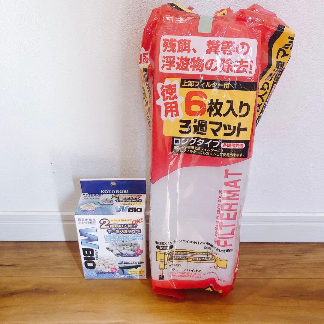 60cm水槽 フィルター ライト他まとめ売り