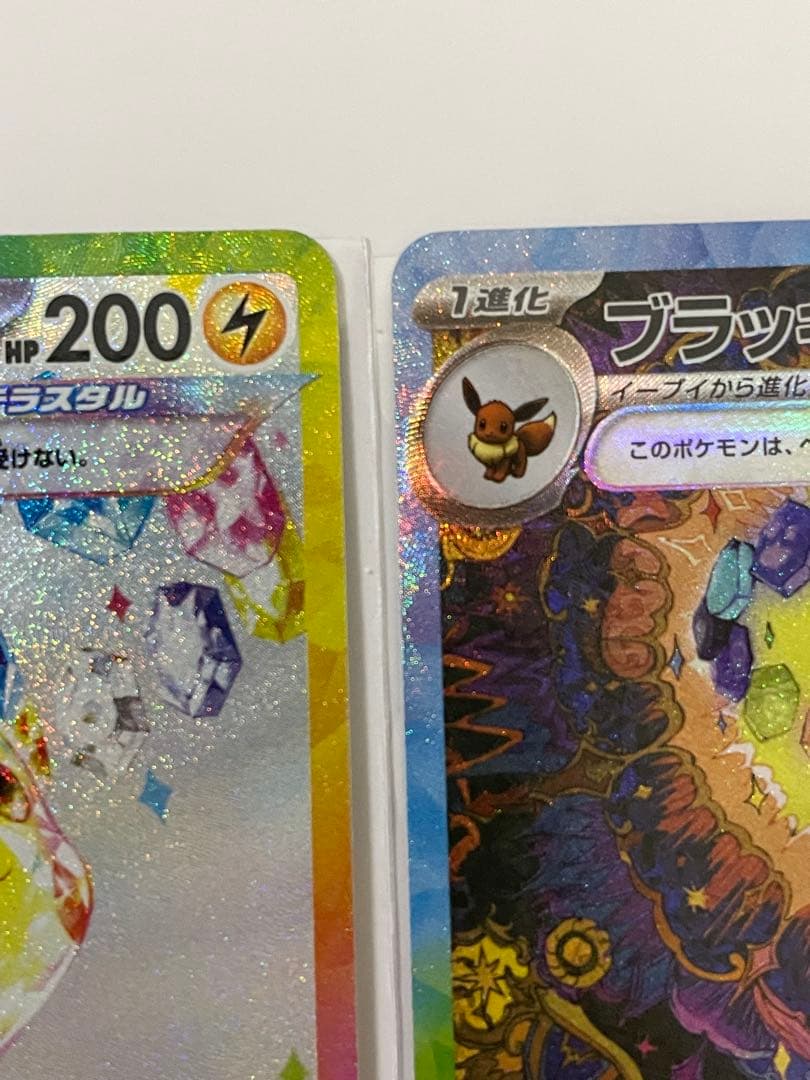 ポケカまとめ売り　ピカチュウex、ブラッキーex SARなど