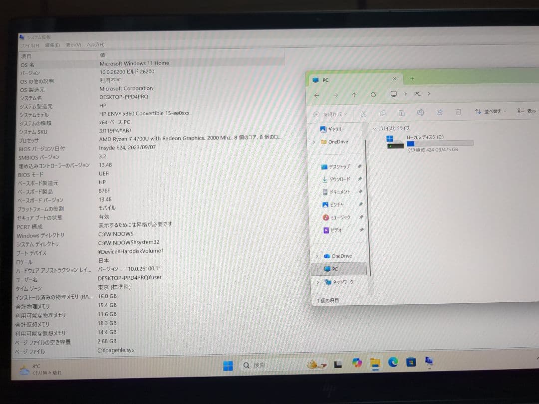 ENVY x360 15-ee0 Ryzen7 512GBSSD メモリ16GB