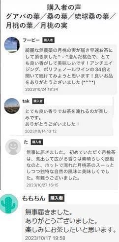 【石垣島産】 月桃の実・乾燥 １キロ ゆうパック発送