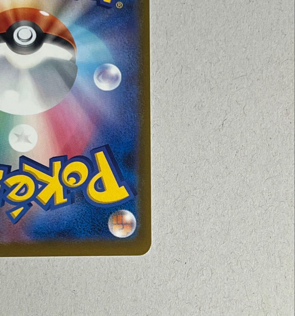 ポケモンカード Nのゾロアークex SAR