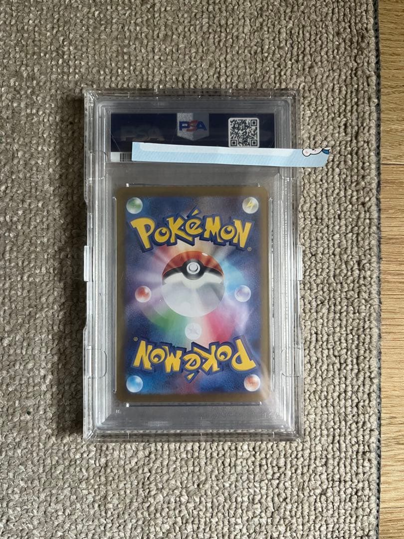 ブラッキーex SAR [SV8a 217/187] PSA 10