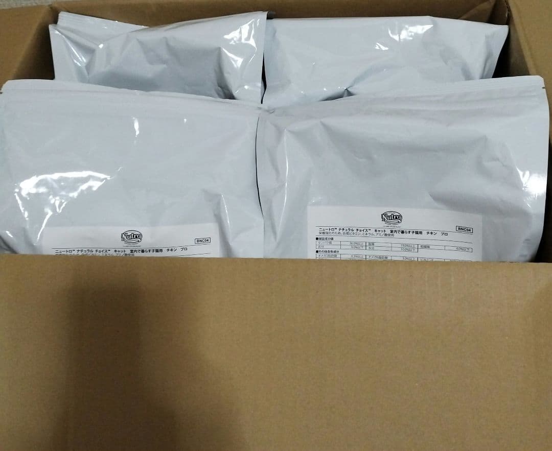 賞味期限間近品★ニュートロナチュラルチョイス室内で暮らす子猫用チキン3kg×4袋