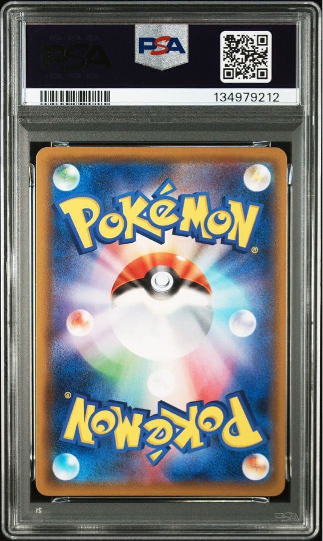 ポケモン　ゲンガーV　【3連番セット】 PSA10 ポケカ