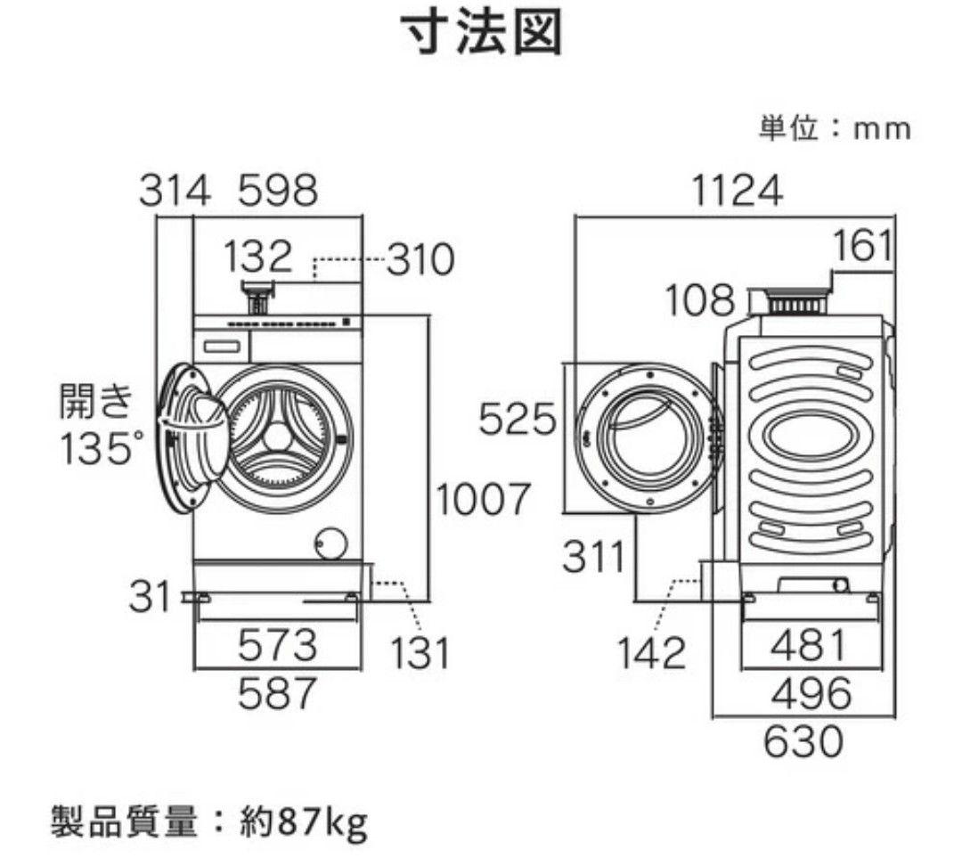 4/7まで！ Hisense ドラム式洗濯機 HWF-D120XL-W
