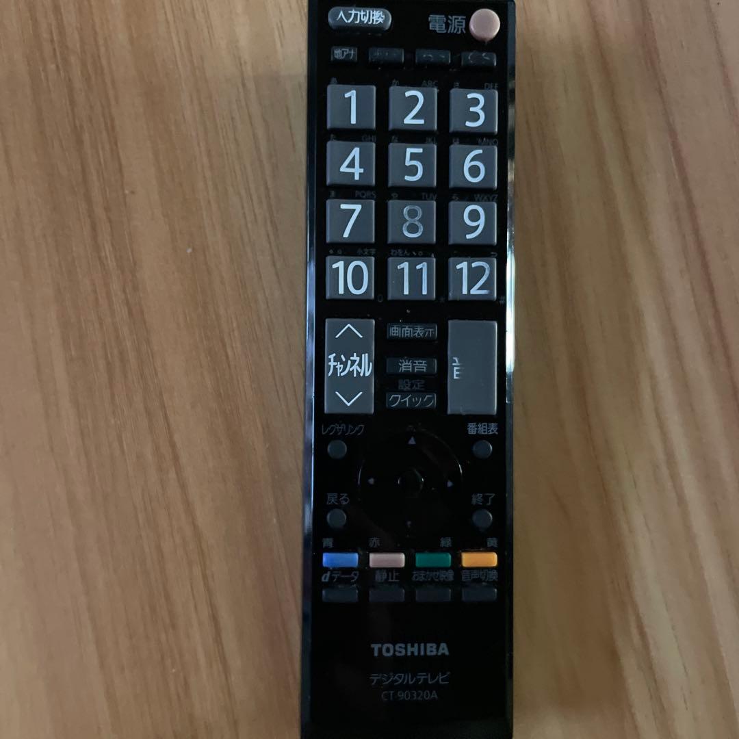 TOSHIBA REGZA大画面液晶テレビ40インチ画面カバー付き、たのメル便