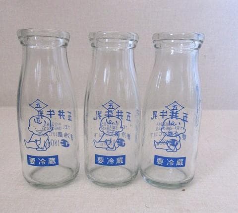 福井県大野市五井(ごのい)牧場自社製品 牛乳空瓶大瓶５本・小瓶３本　使用瓶