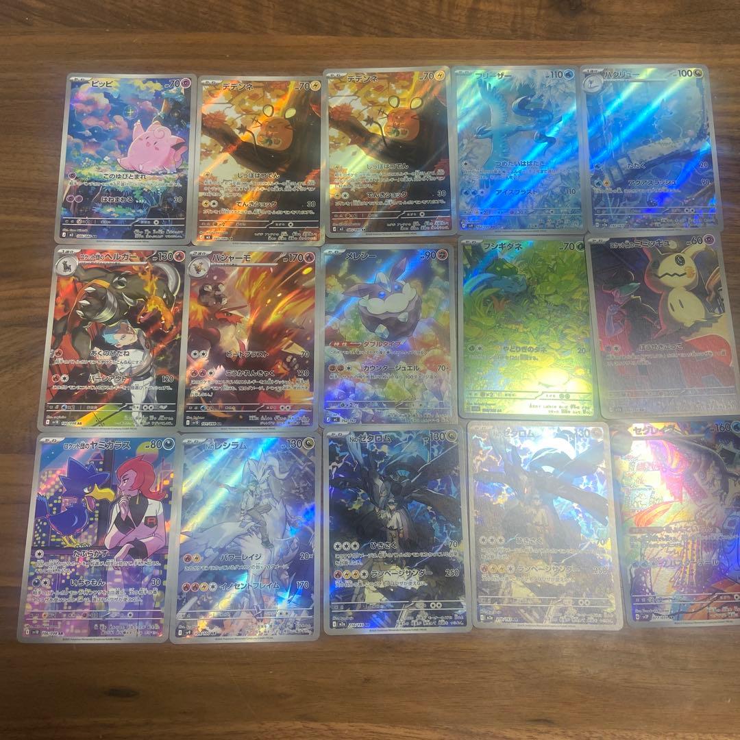 ポケモンカードARCHRまとめ売り45枚
