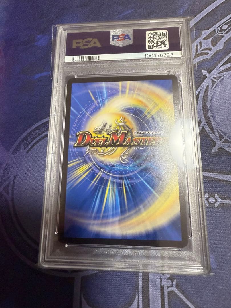 【PSA10】デュエマ 「勝利」の頂カイザー 「刃鬼」 金トレジャー