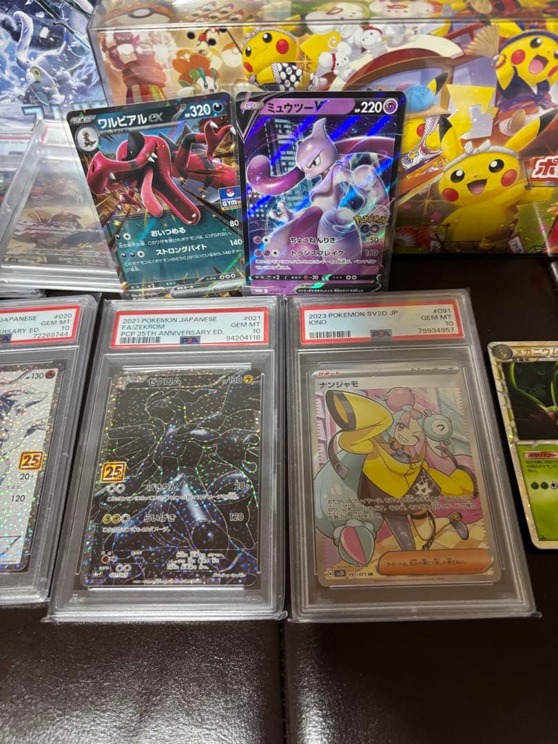 ポケモンカードまとめ売り　引退品