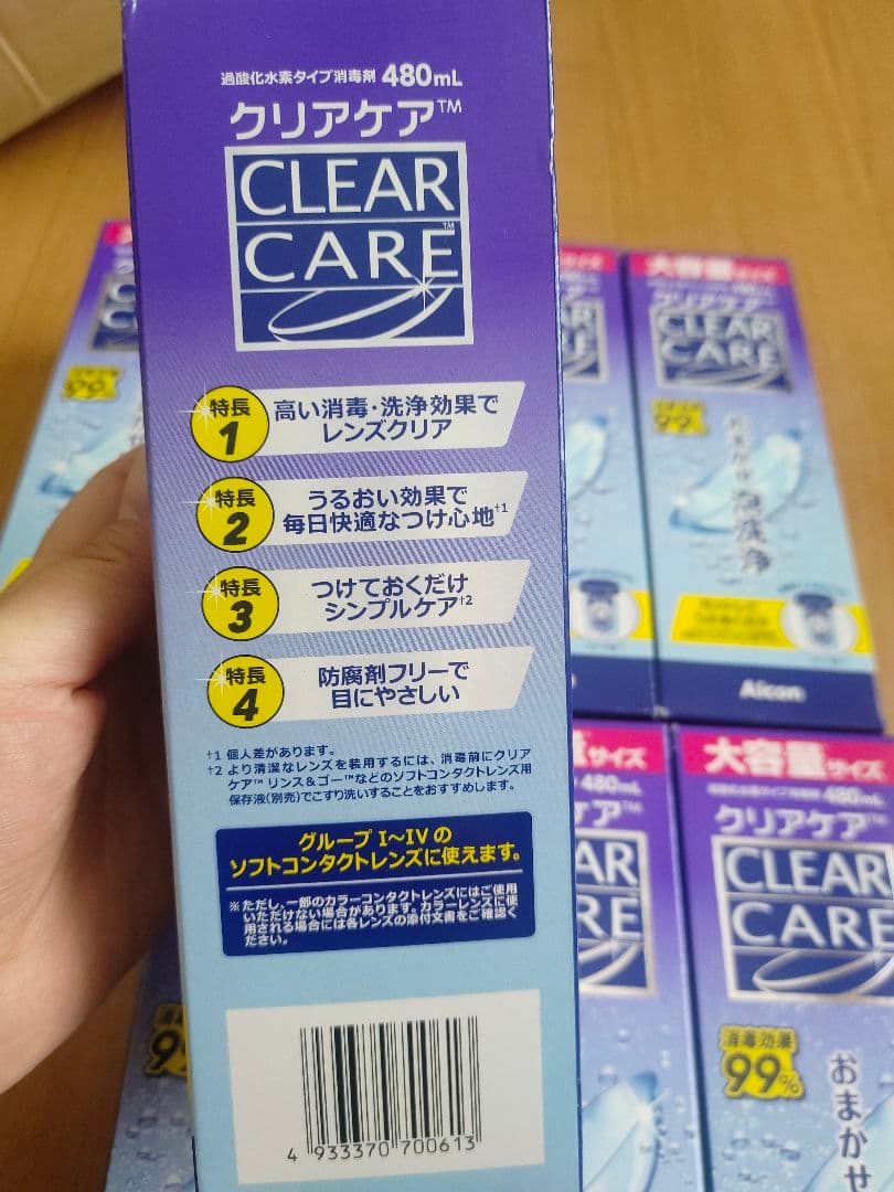 アルコン クリアケア 大容量480ml （8個）