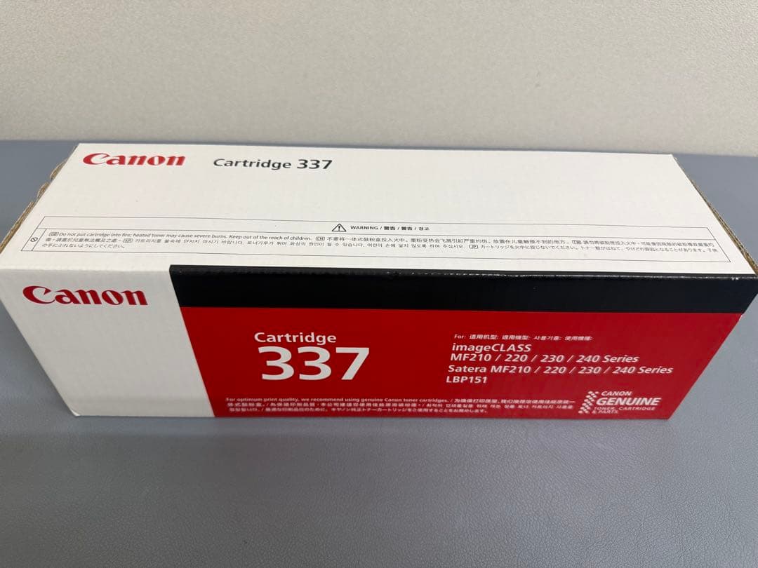 Canon Cartridge 337 トナーカートリッジ