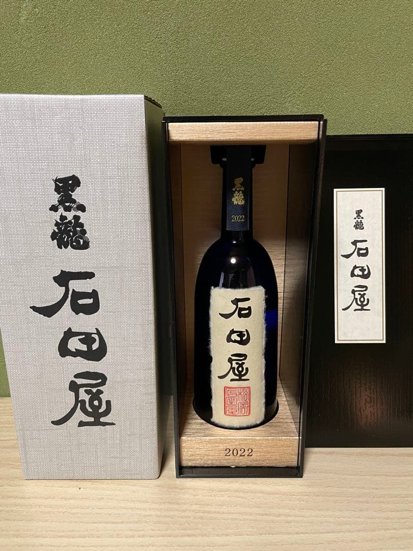 【激レア】黒龍 石田屋 2024年 木箱入り