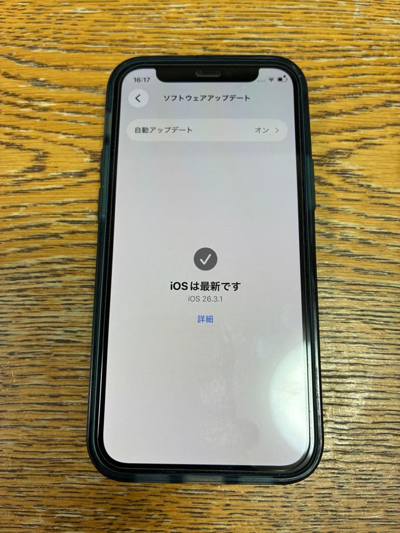 iPhone 12 mini ブルー 128GB バッテリー94%