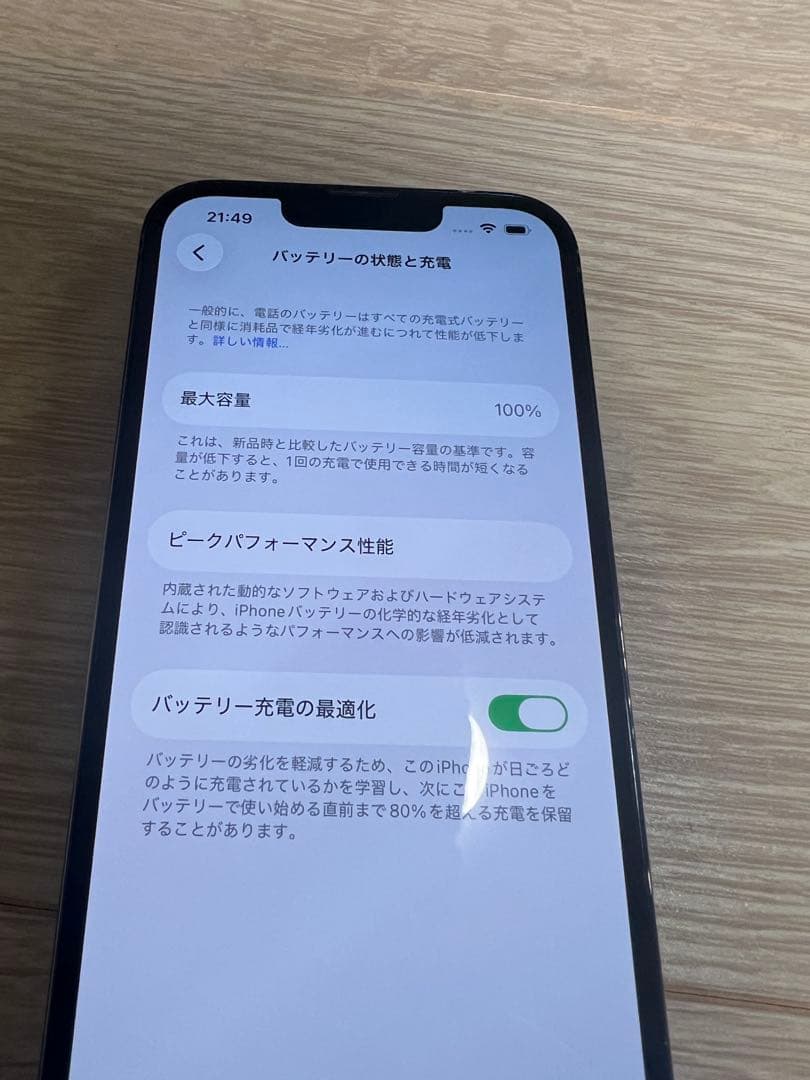 g*2様 iPhone13pro 512GB 純正バッテリー100% SIMフリ