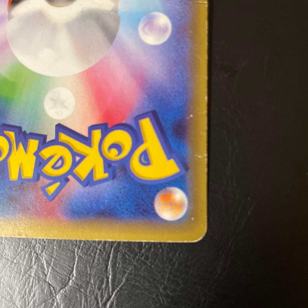 ゼクロム ポケモンカード 120HP