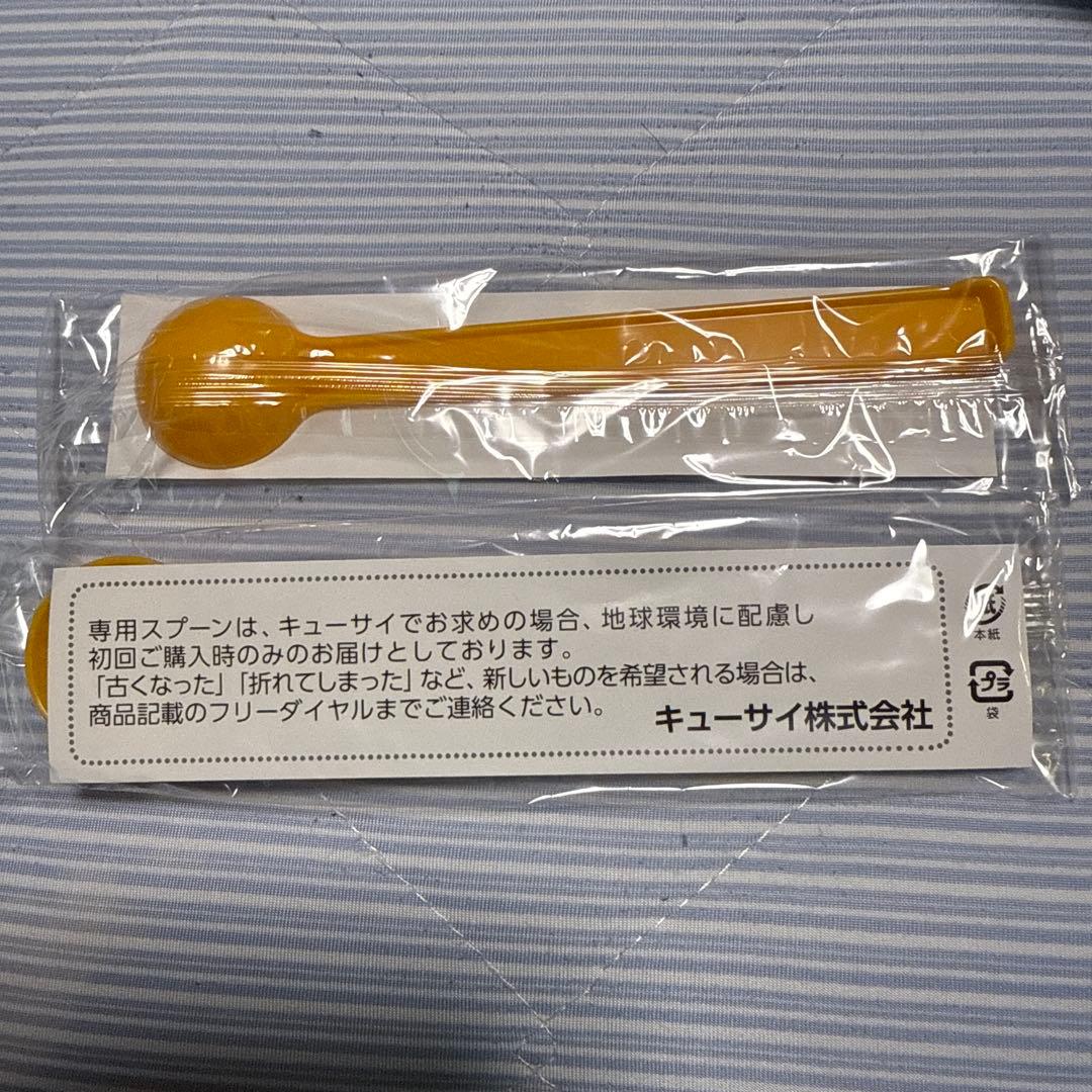 キューサイ ひざサポートコラーゲン 1袋 150g ✖️2袋　機能性表示食品