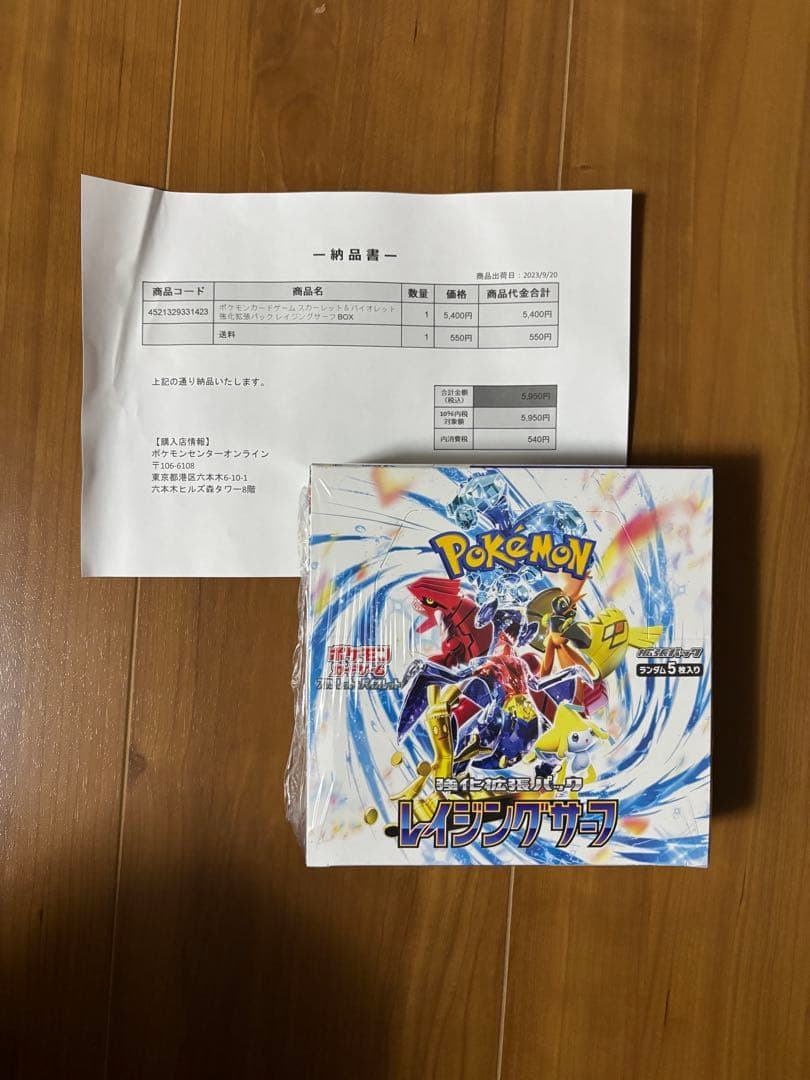 ポケモンカード 未開封10箱シャイニースターV VSTARユニバース