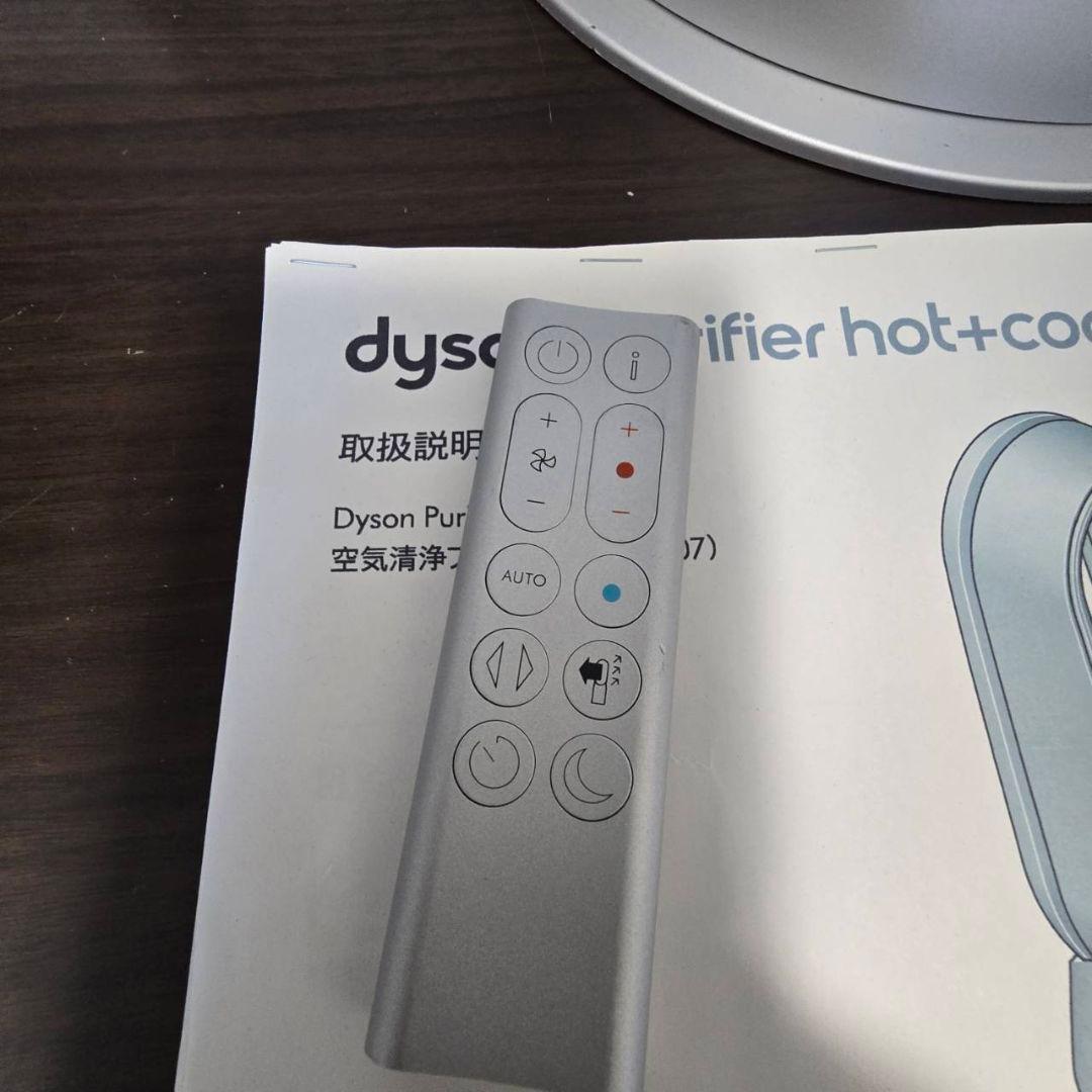 dysonHot＋Cool 空気清浄ファンヒーター HP07 WS美品