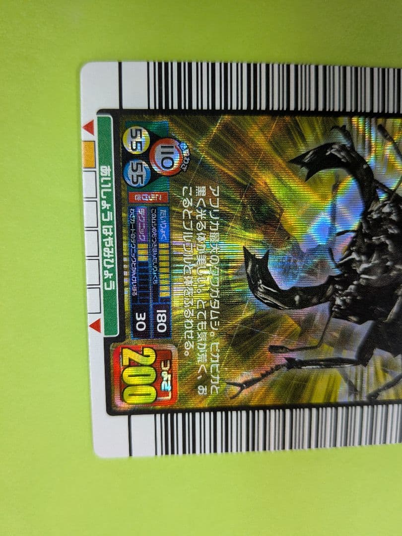 2005年ファースト　タランドゥスツヤクワガタ　ヒャクレツケンタイプ　ムシキング