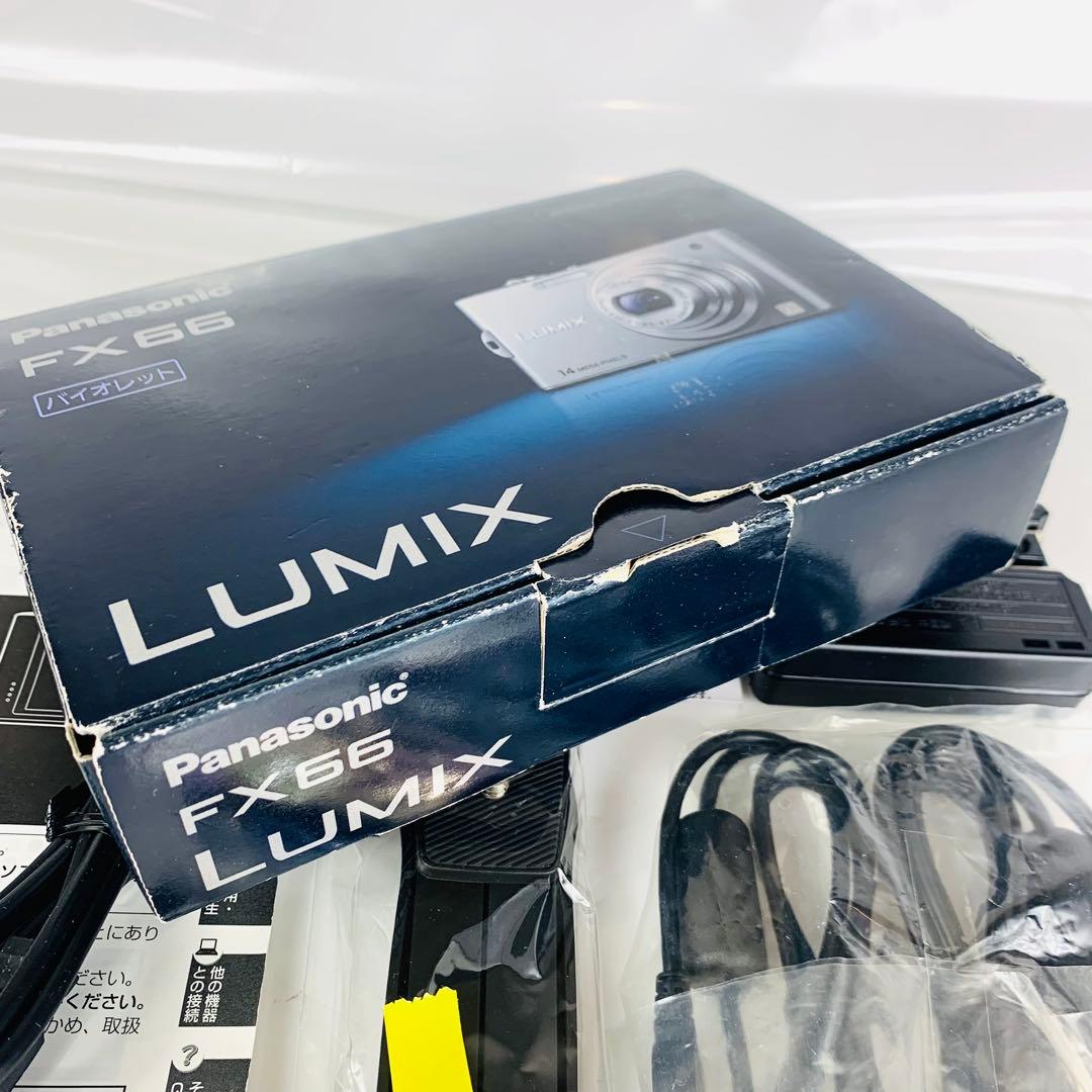 極美品 Panasonic LUMIX DMC-FX66 デジタルカメラ