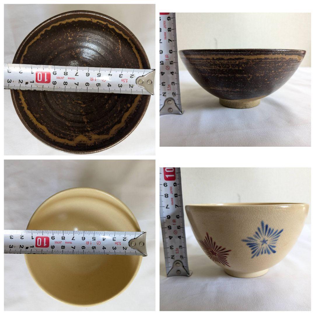抹茶碗 10点 まとめ売り