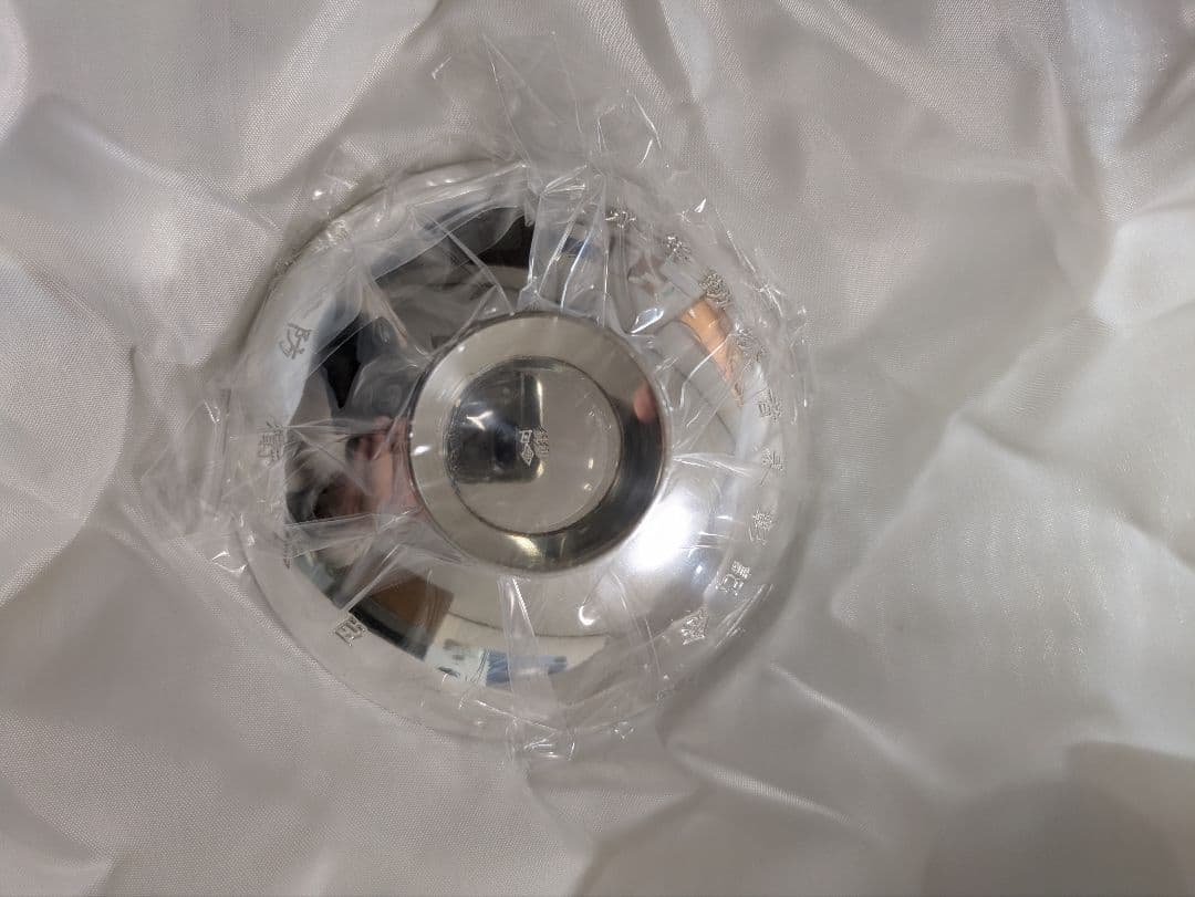 【純銀 70g】防衛大臣 永年勤続者表彰記念 銀杯（造幣局刻印・付属品完備）