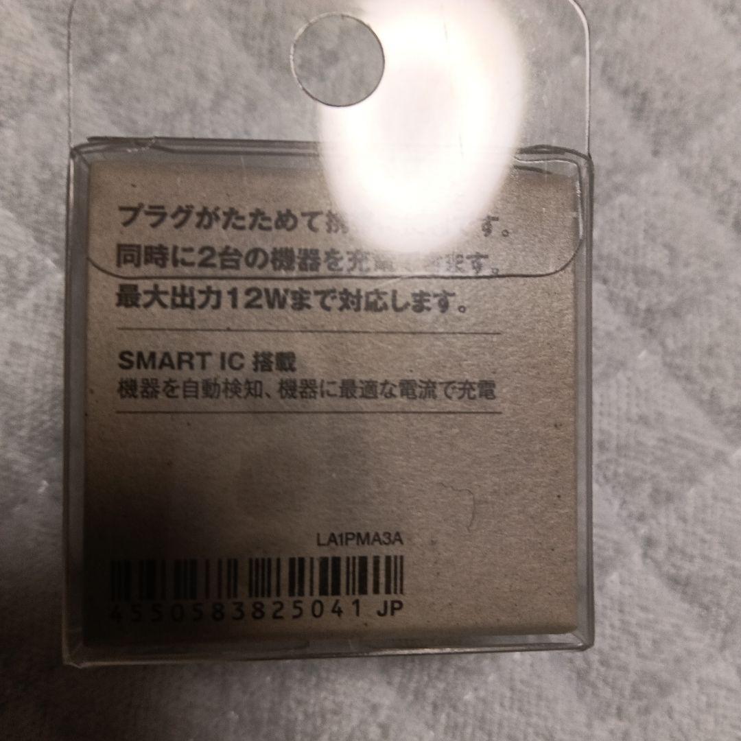 Apple iPhone SE　第2世代　64GB　ホワイト