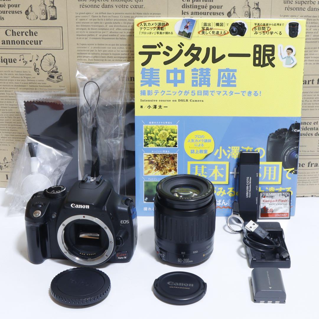 ★ スマホ転送⭕️一眼レフ★望遠★ キャノン EOS Kiss Nセット cr