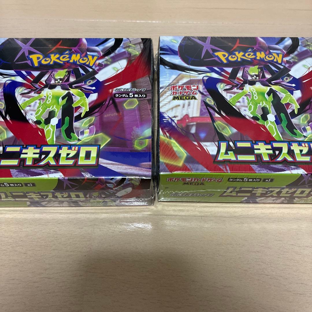 ポケモンカードムニキスゼロ 2BOXシュリンク付き