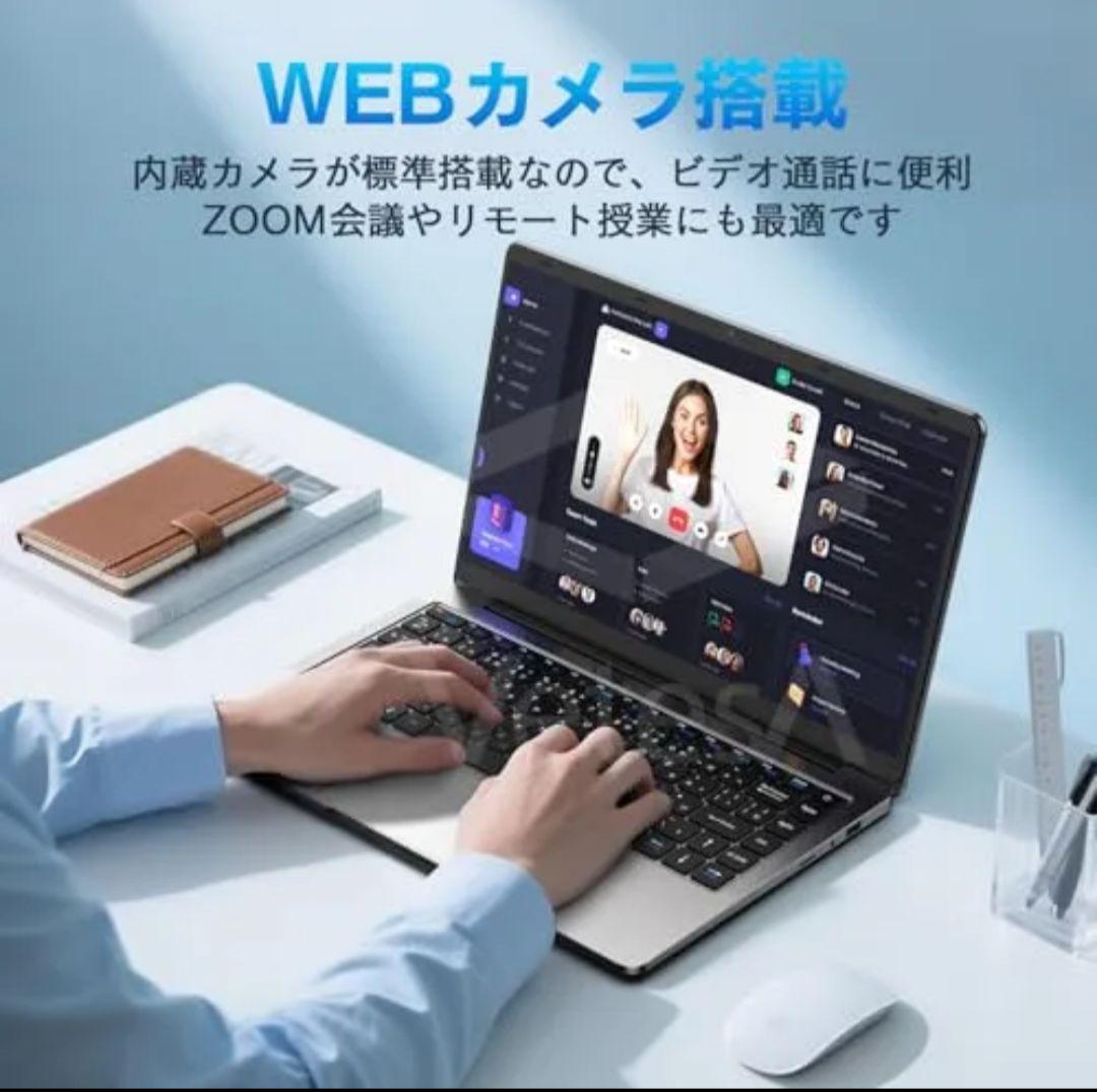 14型ノートPC 12GBメモリ+512GB SSD Office 2024搭載