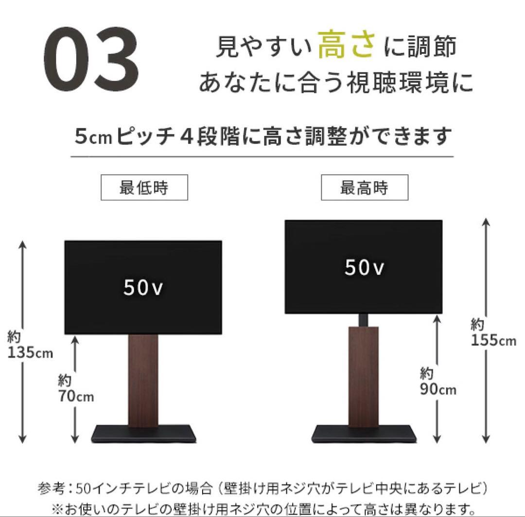 引き取り限定！55インチテレビ　テレビボードセット
