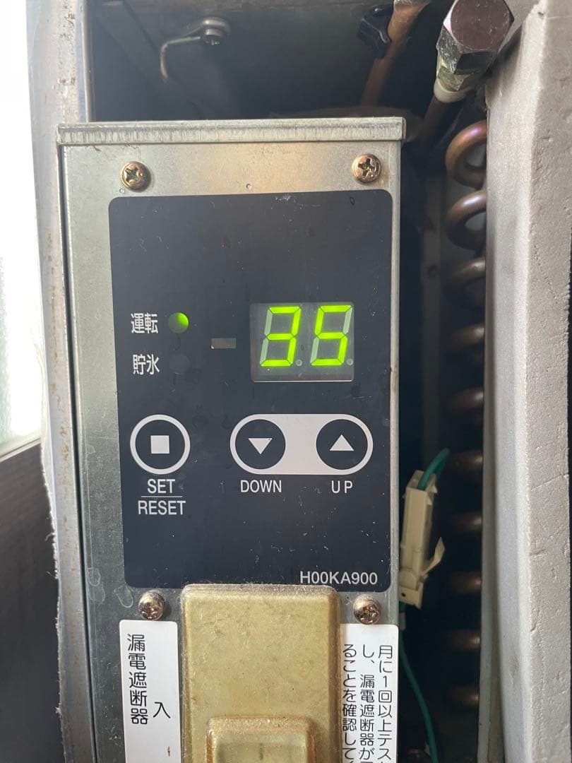 Fukushima 製氷機 35k