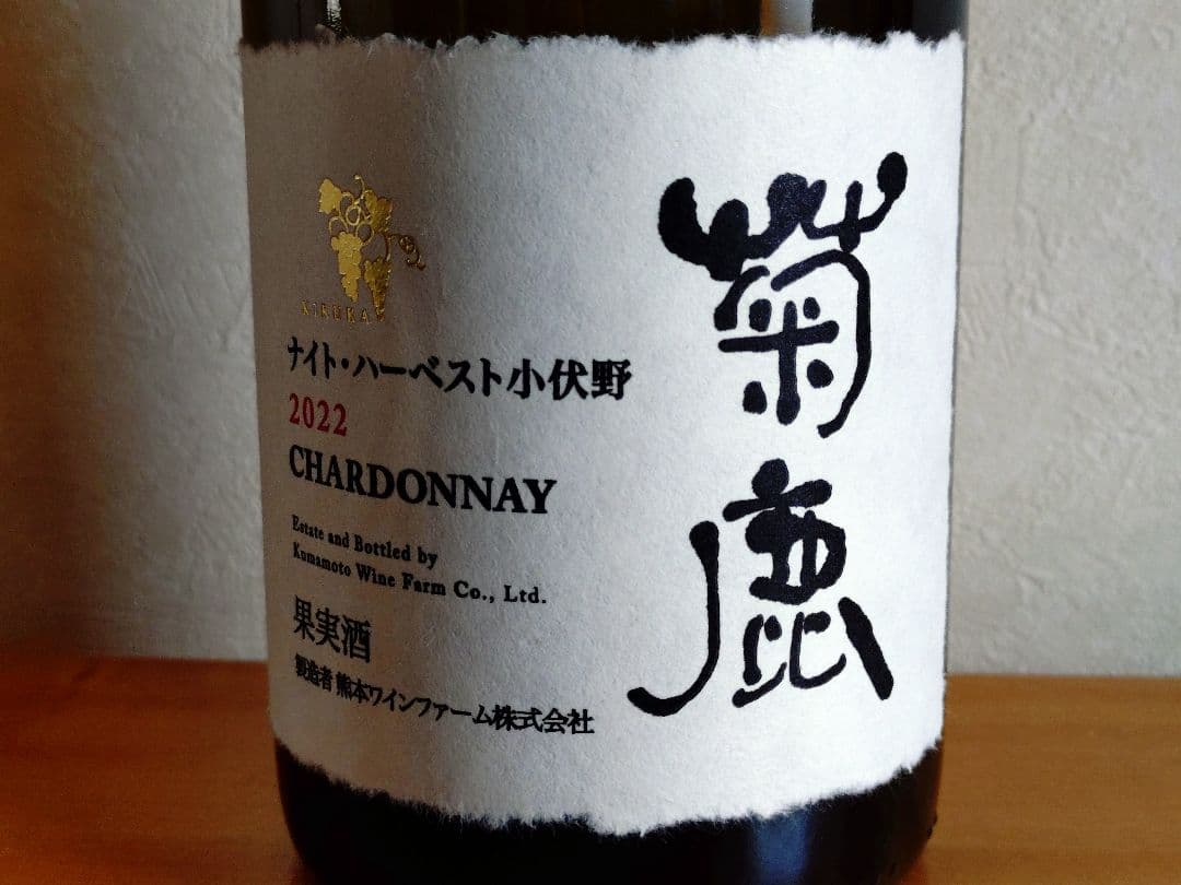 菊鹿ナイト・ハーベスト小伏野 2022