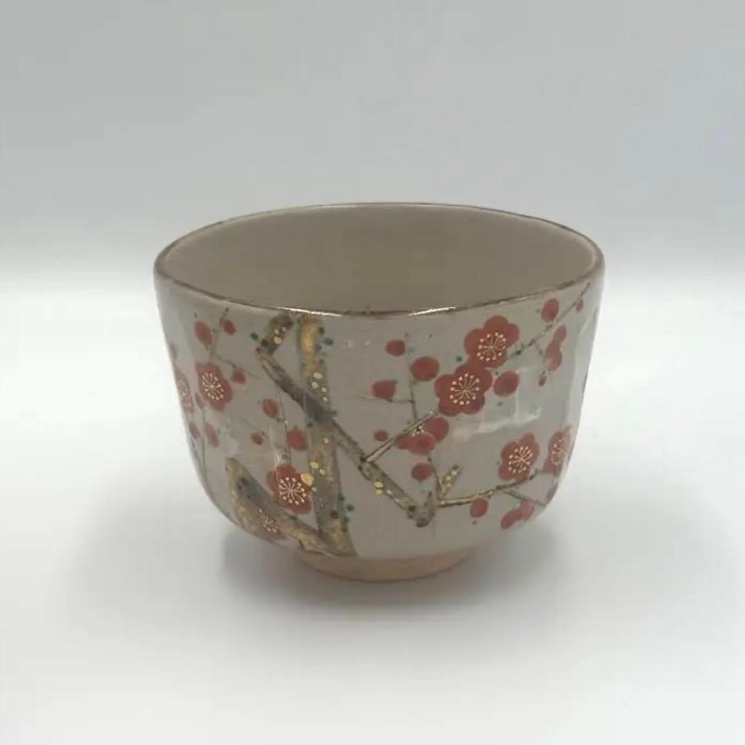 「セール中」 南口閑粋作　乾山写紅梅　茶碗　茶道具　栞つき