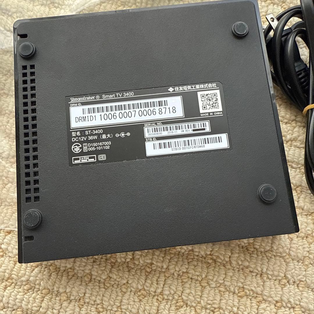 ST-3400 ひかりテレビチューナー
