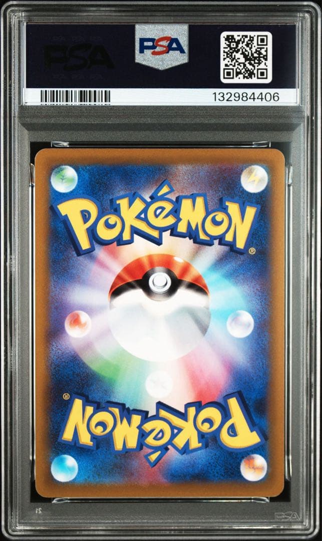 【代行購入OK】ピカチュウ　024/098 PSA10 希少性抜群
